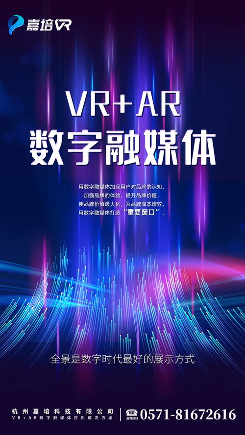 疫情期間足不出戶 浙江美術館帶您線上云觀展 數字技術賦能藝術新體驗